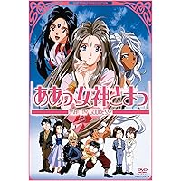 Amazon.co.jp: TVシリーズ(第1期) ああっ女神さまっ 20周年記念DVD-BOX