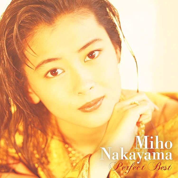 Amazon.co.jp: コレクション - 中山美穂: ミュージック