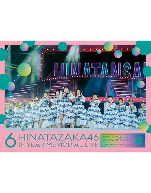 Amazon.co.jp: 日向坂46 5周年記念MEMORIAL LIVE ～5回目のひな誕祭
