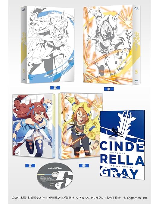 Amazon.co.jp: 【メーカー特典あり】ウマ娘 シンデレラグレイ 5