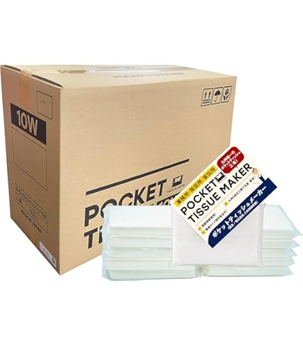 Amazon.co.jp: 【日本製/自社工場直販】ポケットティッシュ 無地 8W