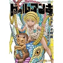 ドゥルアンキ (ヤングアニマルコミックス) | スタジオ我画, 三浦建太郎