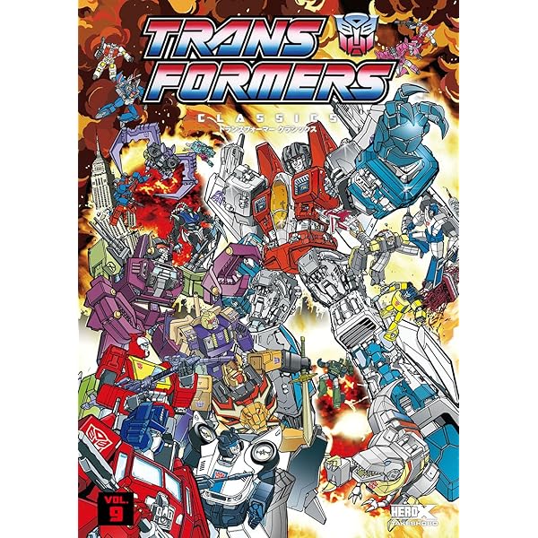 トランスフォーマークラシックスVOL.4 (メディアボーイMOOK) | ボブ