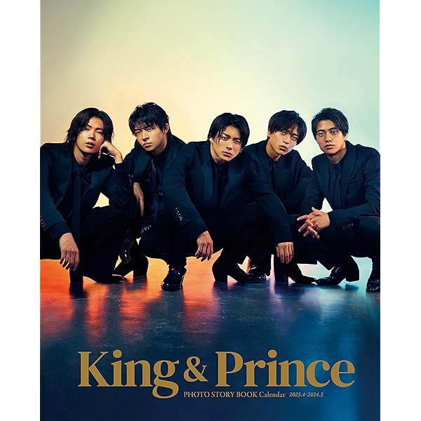 King & Prince 2021.4-2022.3 オフィシャルカレンダー (講談社