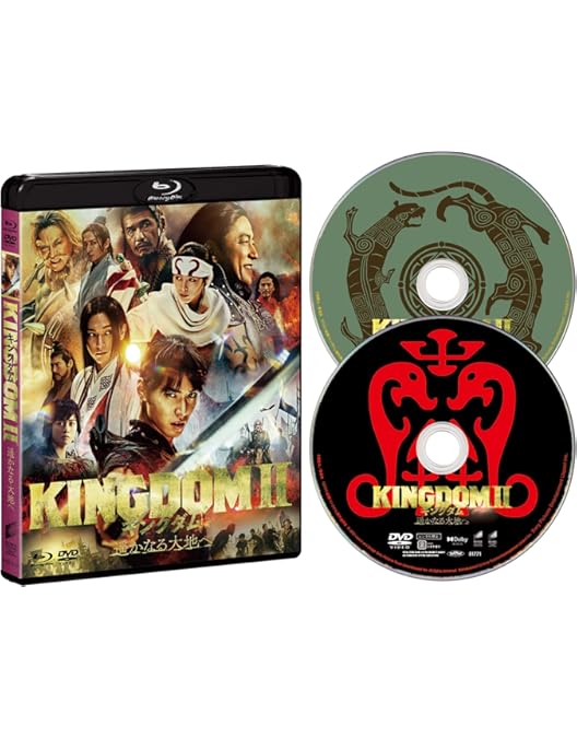 Amazon.co.jp: キングダム ブルーレイ&DVDセット プレミアム