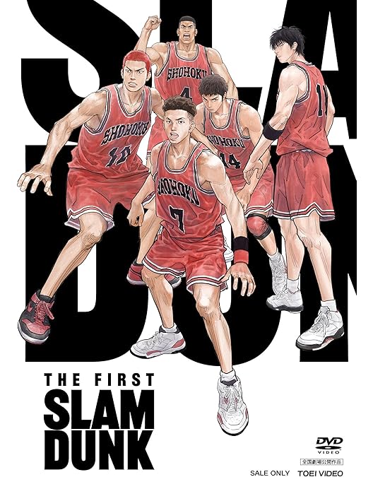 Amazon.co.jp: SLAM DUNK スラムダンク 全17巻セット [マーケット