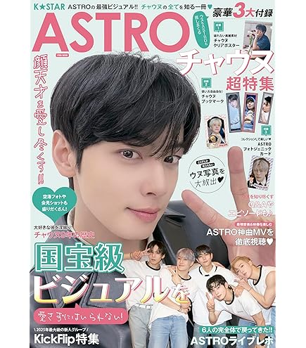 Amazon.co.jp: ASTRO DVD アストロ STARGAZER ASTROSCOPE 1枚組