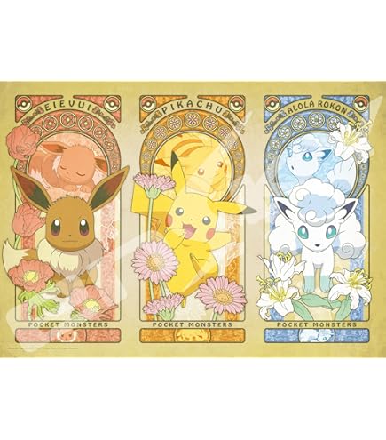 Amazon | ジグソーパズル 木製ピース 208ピース ポケットモンスター