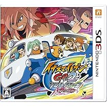 Amazon | イナズマイレブンGO ダーク (特典なし) - 3DS | ゲームソフト