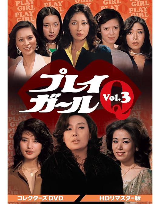 Amazon.co.jp: ザ・スーパーガール DVD‐BOX Part2 デジタルリマスター