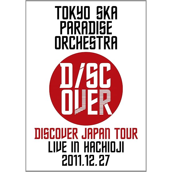 Amazon.co.jp: 2018 Tour「SKANKING JAPAN」
