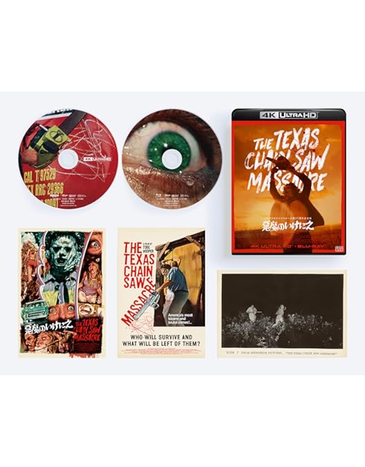 Amazon.co.jp: 悪魔のいけにえ スペシャル・エディション コンプリート