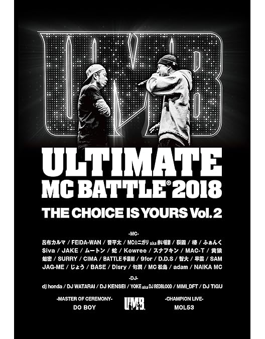 Amazon.co.jp: ULTIMATE MC BATTLE 2017 GRAND CHAMPIONSHIP [DVD