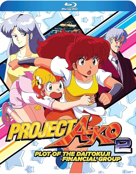 Amazon.co.jp: プロジェクトA子 完結篇 Project A-ko 4 [Blu-ray