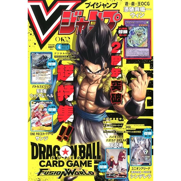 Amazon.co.jp: Vジャンプ (3月号) : 本