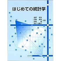 レ-ニンジャーの新生化学: 生化学と分子生物学の基本原理 (上) | 中山