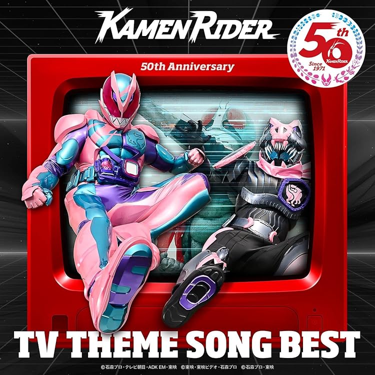 Amazon | 仮面ライダー生誕45周年記念 昭和ライダー&平成ライダーTV