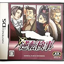 Amazon | 逆転検事2(コレクターズ・パッケージ) | ゲームソフト