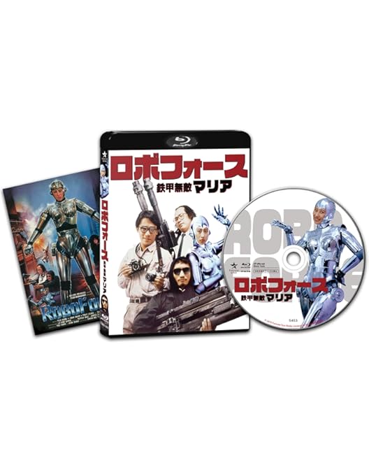 Amazon.co.jp: レディ！レディ Ready！Lady デジタルリマスター版 [Blu