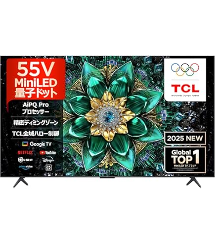 Amazon | TCL 55V型 4K チューナーレス 液晶テレビ ネット動画対応 4K