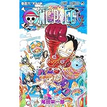 ワンピース ONE PIECE BOX コミック EP1-10セット | 尾田栄一郎 |本