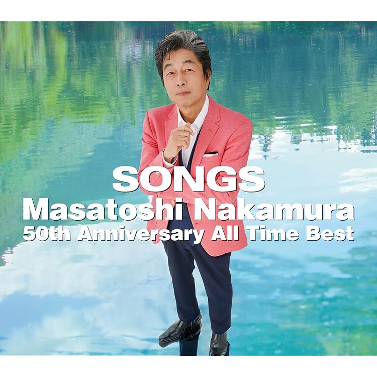 Amazon.co.jp: 中村雅俊パーフェクトCD BOX: ミュージック