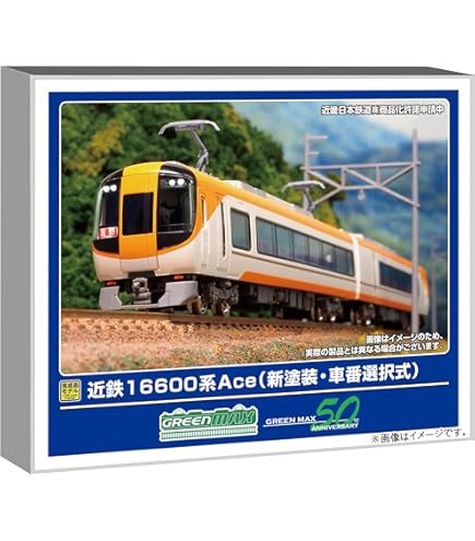 Amazon | グリーンマックス Nゲージ 近鉄12410系 (12414編成・新塗装