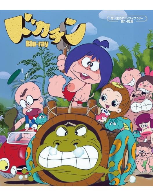 Amazon.co.jp: パーマン ＜1967年版＞ Blu-ray 【想い出のアニメライブ