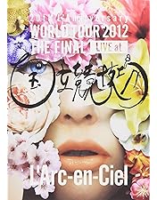 Amazon.co.jp: TOUR 2008 L'7-TRANS ASIA VIA PARIS- [DVD] : L'Arc~en