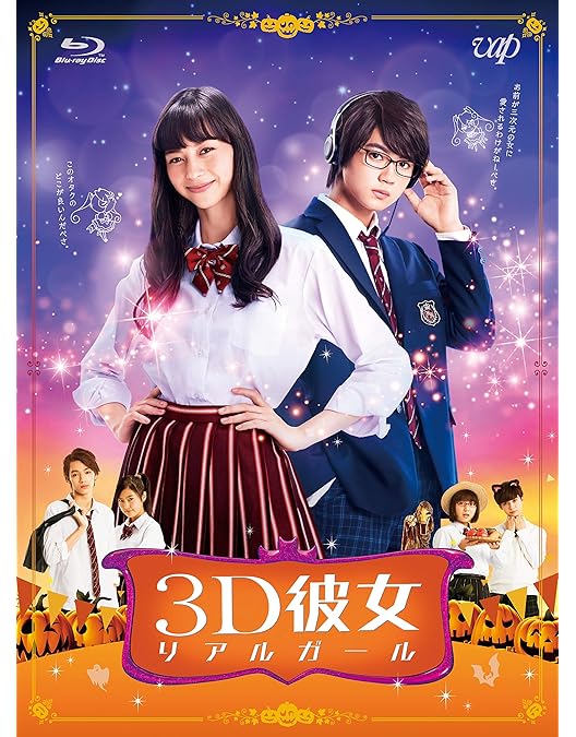 Amazon.co.jp: 雪の華 ブルーレイ プレミアム・エディション (初回仕様