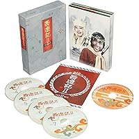 Amazon.co.jp: 西遊記 DVD-BOX 1 : 堺正章, 夏目雅子, 西田敏行, 岸部