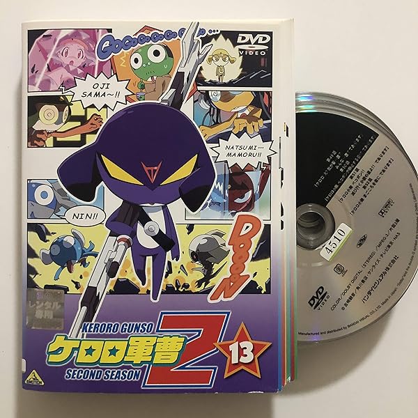 Amazon.co.jp: ケロロ軍曹1stシーズン DVD-BOX(初回限定生産) : 渡辺