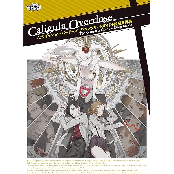 Amazon.co.jp: CRYSTAR－クライスタ－ 公式アートブック eBook