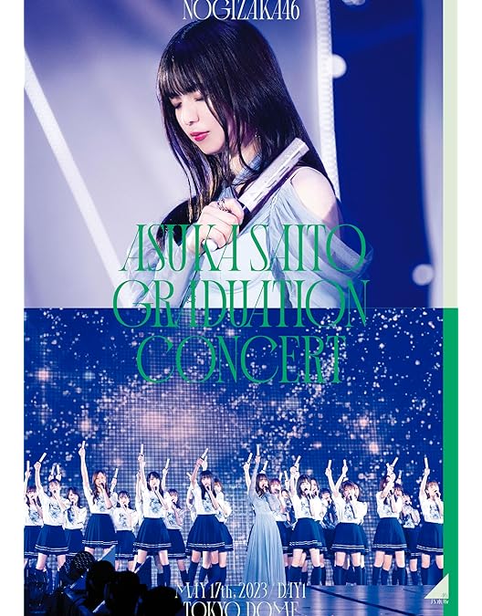 Amazon.co.jp: NOGIZAKA46 ASUKA SAITO GRADUATION CONCERT DAY2 (通常