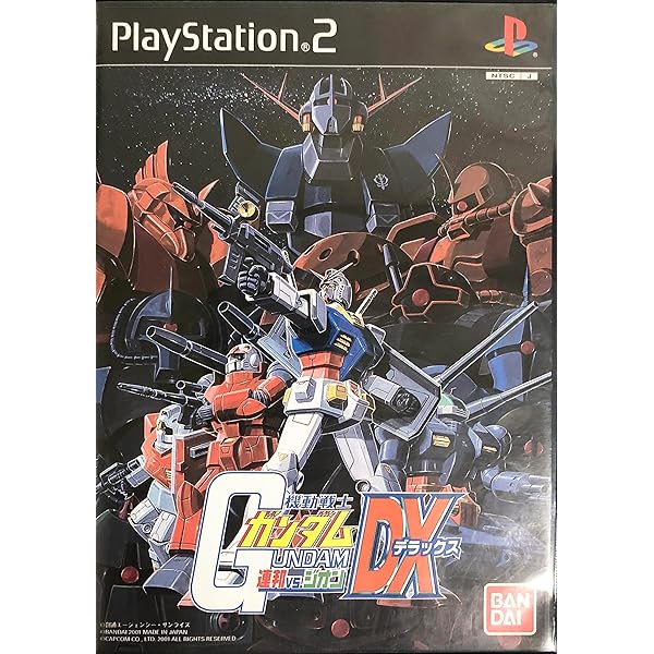 Amazon | 機動戦士Zガンダム エゥーゴ vs. ティターンズ | ゲーム