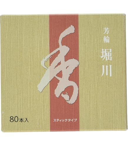 Amazon.co.jp: 銘香芳輪 松栄堂のお香 芳輪堀川 ST徳用80本入 簡易香立