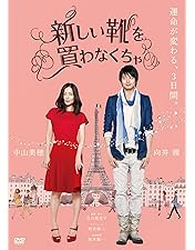 Amazon.co.jp: 連続ドラマW 彼らを見ればわかること DVD-BOX : 中山