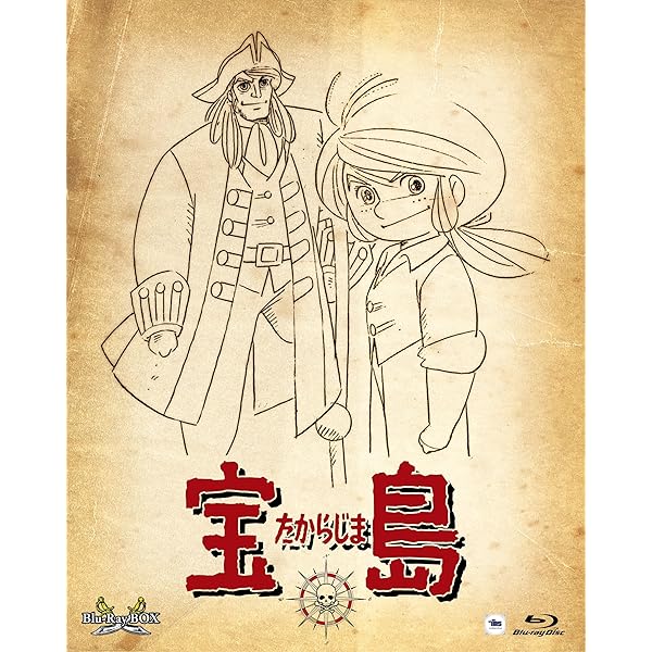 宝島 COMPLETE DVD BOOK」vol.3 () |本 | 通販 | Amazon