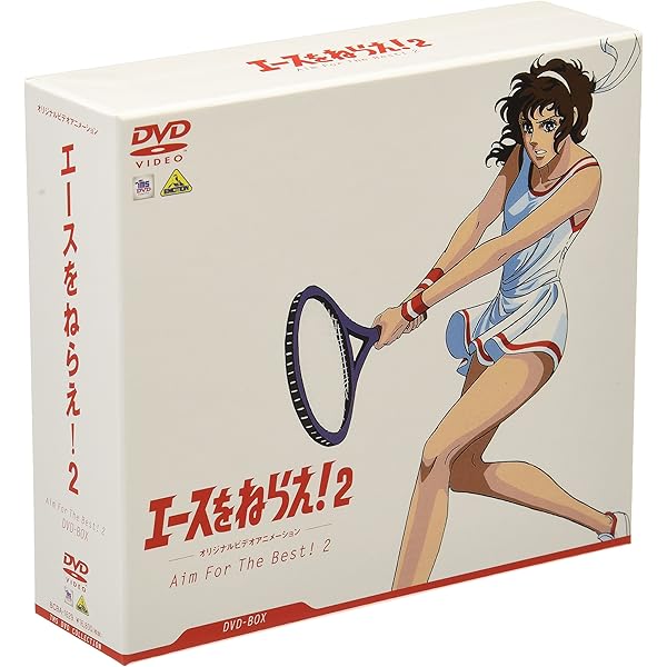 Amazon.co.jp: エースをねらえ!Blu-ray BOX(5枚組) : 高坂真琴, 池田