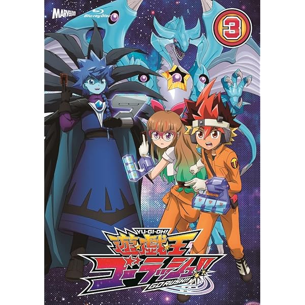 Amazon.co.jp: 『遊☆戯☆王ゴーラッシュ! ! 』 Blu-ray DUEL‐1