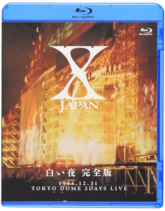 Amazon.co.jp: WE ARE X Blu-ray コレクターズ・エディション(3枚組