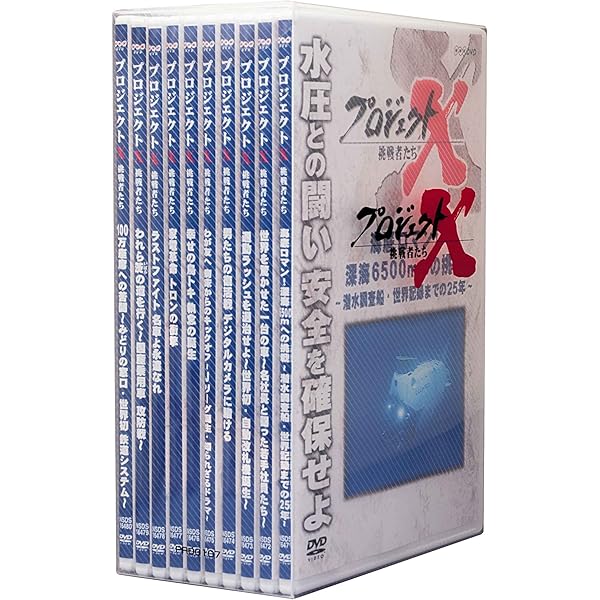 Amazon.co.jp: プロジェクトX 挑戦者たち DVD-BOX II : DVD