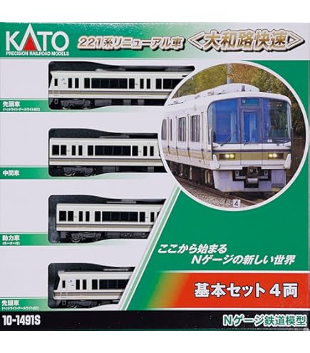 Amazon | 10-947 223系2500番台タイプ「関空・紀州路快速」4両セット