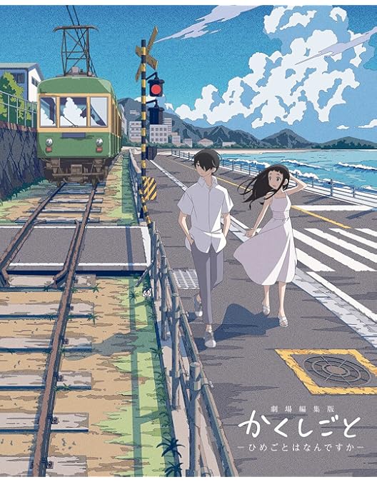 Amazon.co.jp: かくしごと DVD 1 : 神谷浩史, 高橋李依, 花江夏樹