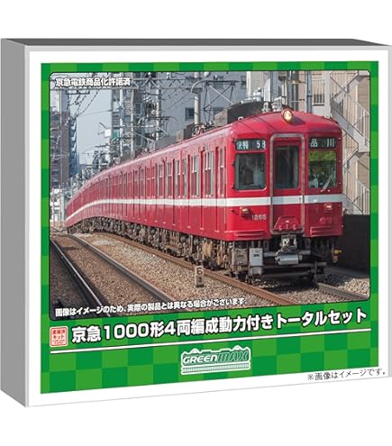 Amazon | マイクロエース Nゲージ 京急1500形 チョッパ制御・更新車 4