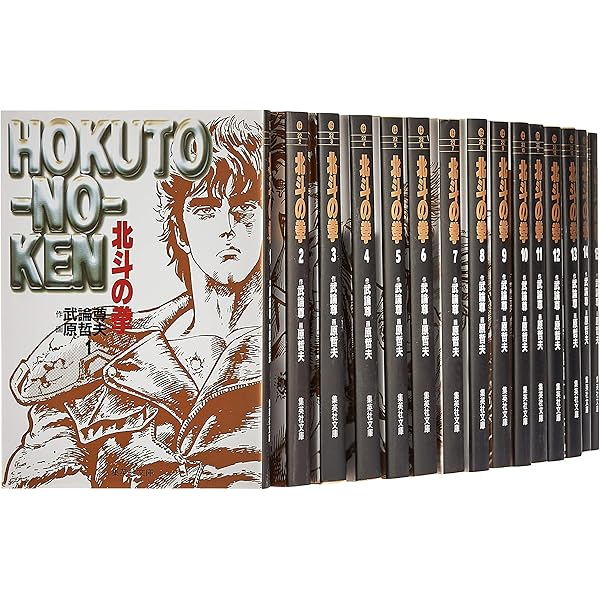 Amazon.co.jp: キン肉マン 文庫版 コミック 全18巻完結セット (集英社