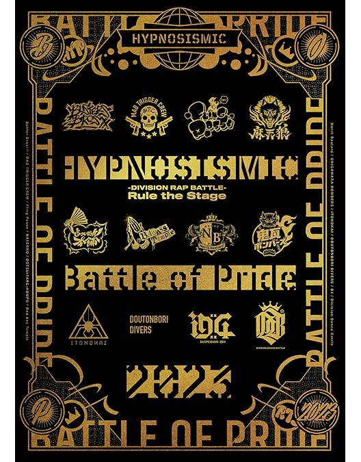 Amazon.co.jp: 『ヒプノシスマイク –Division Rap Battle-』Rule the