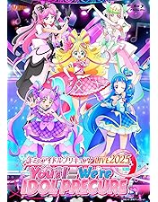 Amazon.co.jp: キミとアイドルプリキュア♪vol．2 [DVD] : 松岡
