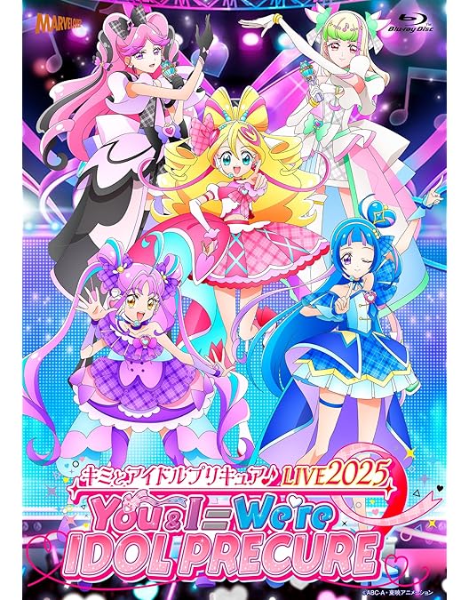 Amazon.co.jp: 【Amazon.co.jp限定】『ひろがるスカイ！プリキュア