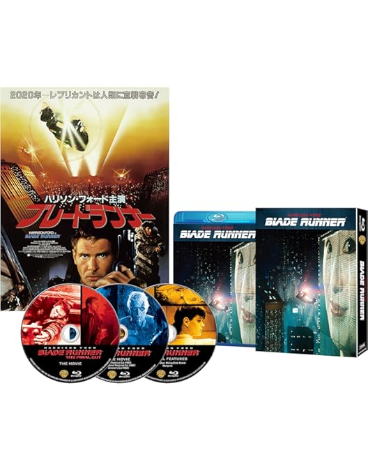 Amazon.co.jp: 【初回限定生産】『ブレードランナー』製作25周年記念